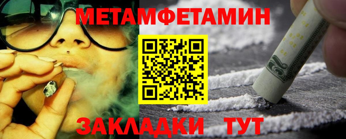 АМФ Розовый Евпатория