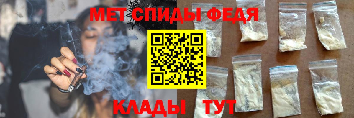 АМФ  Amphetamine 98%  Вход с VPN  Евпатория 
