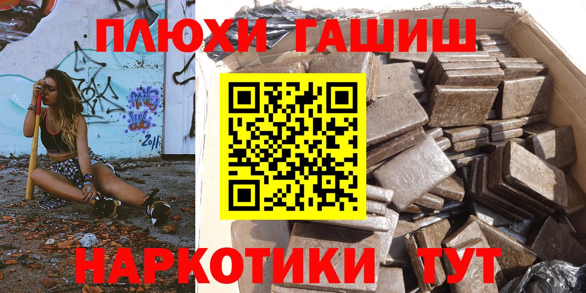 Гашиш VHQ Евпатория