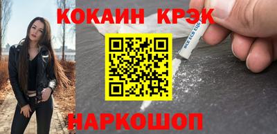 PSILOCYBIN Донской