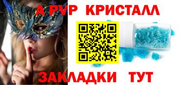 стафф Заводоуковск