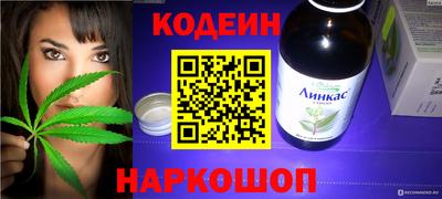 каннабис Дубна