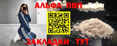 каннабис Дубна