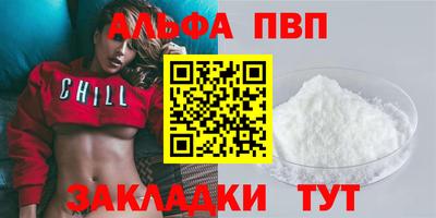 каннабис Дубна