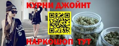 каннабис Дубна
