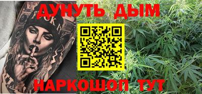 каннабис Дубна
