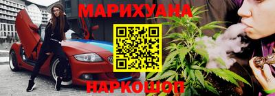 каннабис Дубна