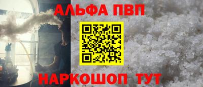 apvp Донецк