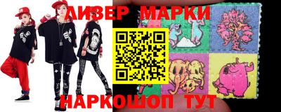 apvp Донецк