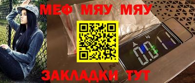 ешки Заволжье