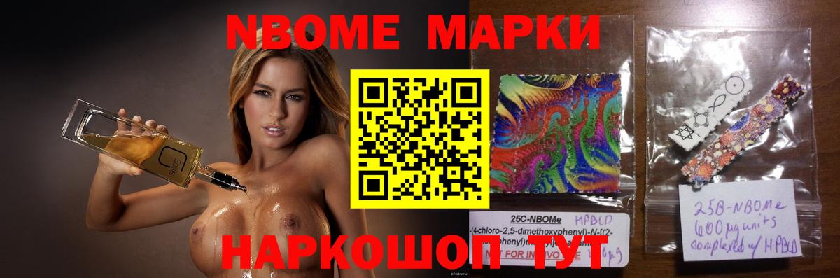 ЛСД экстази ecstasy  Вход с VPN  LSD-25 экстази ecstasy  Евпатория 