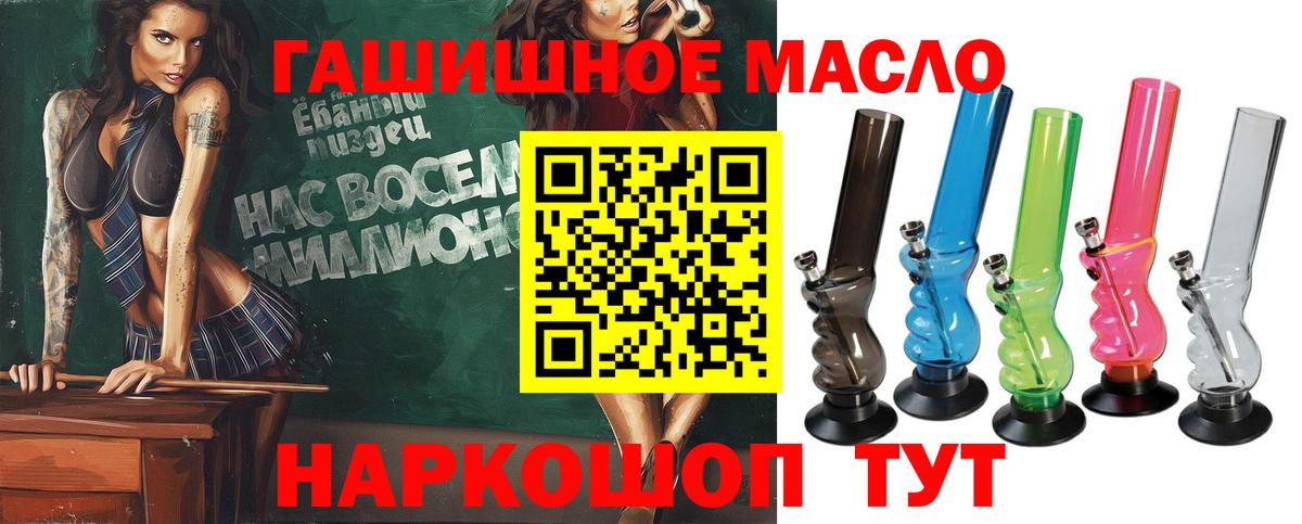 Евпатория  Дистиллят ТГК вейп  Вход с VPN 