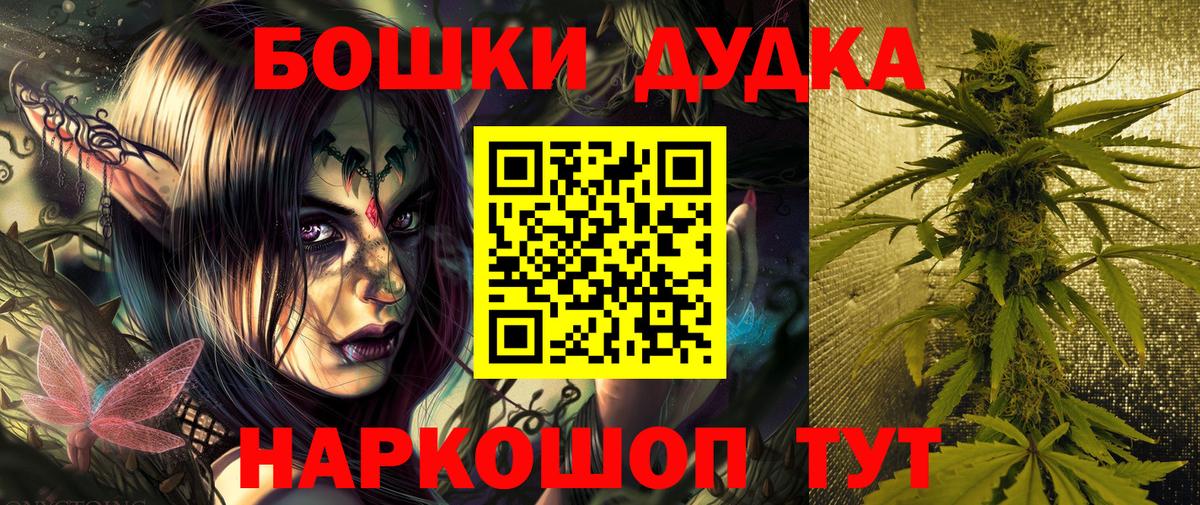 Конопля сатива Евпатория
